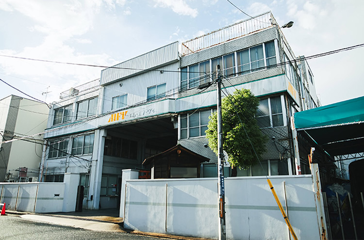 本社・大阪工場